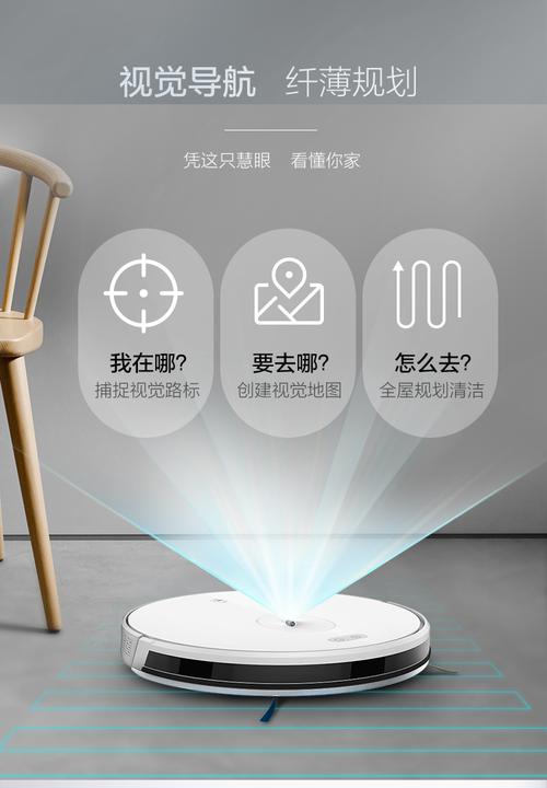 苏宁极物小Biu智能扫地机V6拼购全解析 智慧清洁，好拼购科技触手可及
